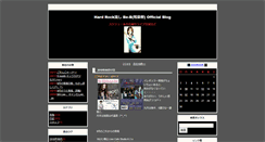 Desktop Screenshot of blog.be-b.info